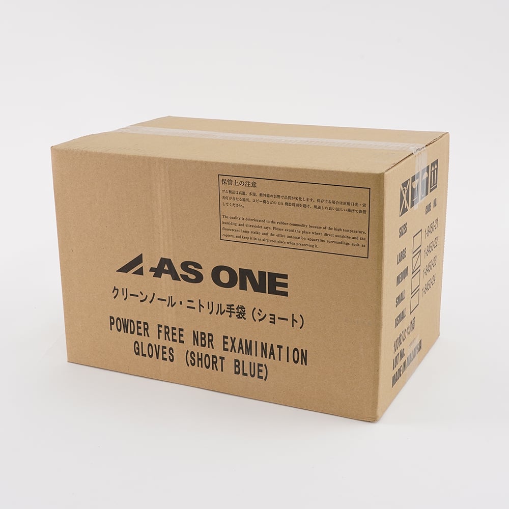 1-8450-52 クリーンノール ニトリル手袋 ショート （パウダーフリー