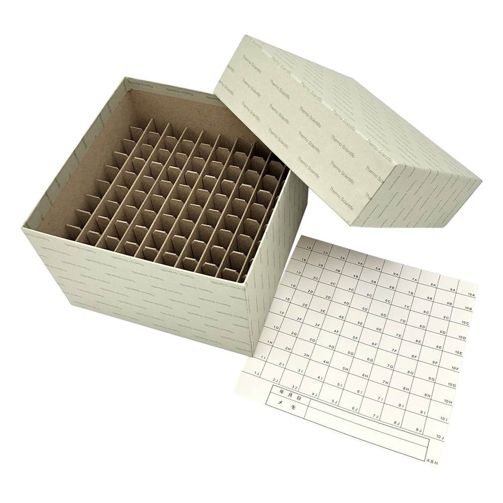 2-5480-08 フリーズボックス 147×147×97mm 1箱（20個入） IB-05100