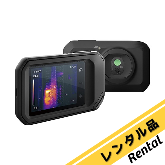 3-3636-11-88 赤外線サーモグラフィー FLIR®Cシリーズ Wi-Fi レンタル