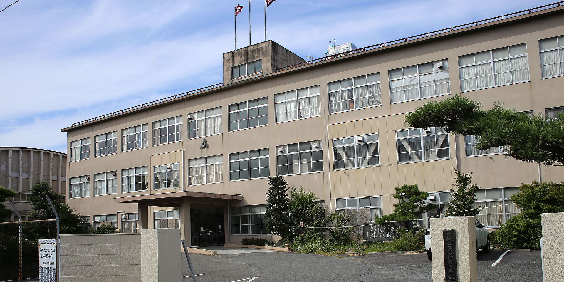 愛知県立松蔭高等学校 – ページ 27 – 愛知県立松蔭高等学校公式サイト