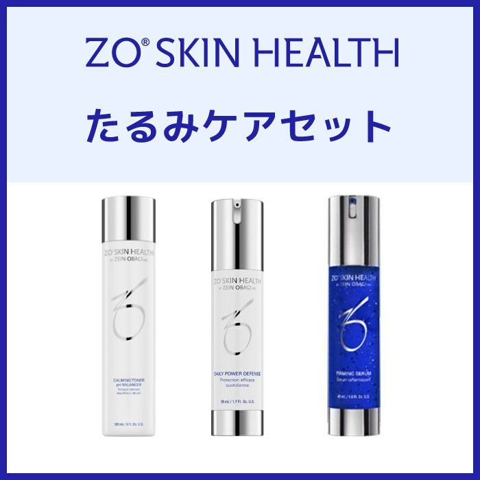 アイクリニックおすすめのゼオスキンシリーズ組み合わせセットをご紹介