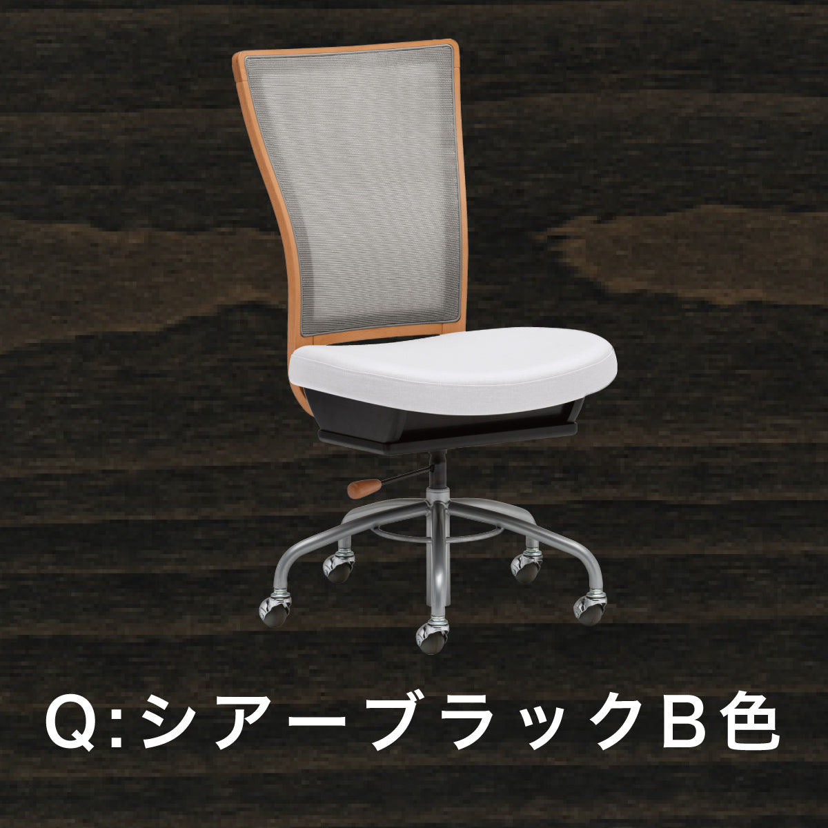 カリモク デスクチェア XT4711 合成皮革 木部5色 ガス昇降 在宅