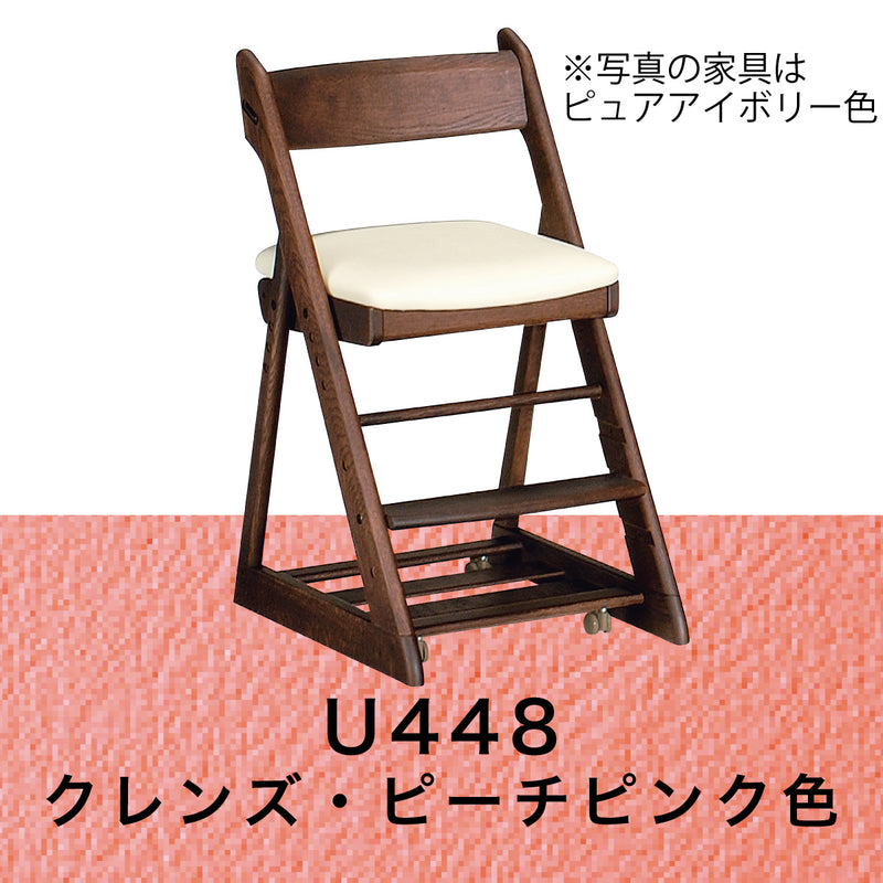 カリモク 学習椅子 XT0901 モカブラウン色 オーク材 デスクチェア 子供