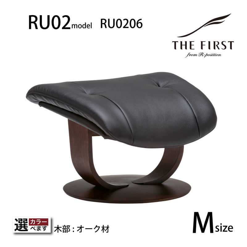 カリモク オットマン RU02model ファースト Mサイズ オーク材 本革