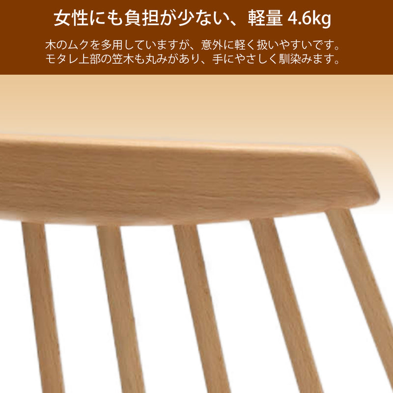カリモク 椅子 ダイニングチェア 板座 CF5025 ブナ材 2色 幅47cm 軽量