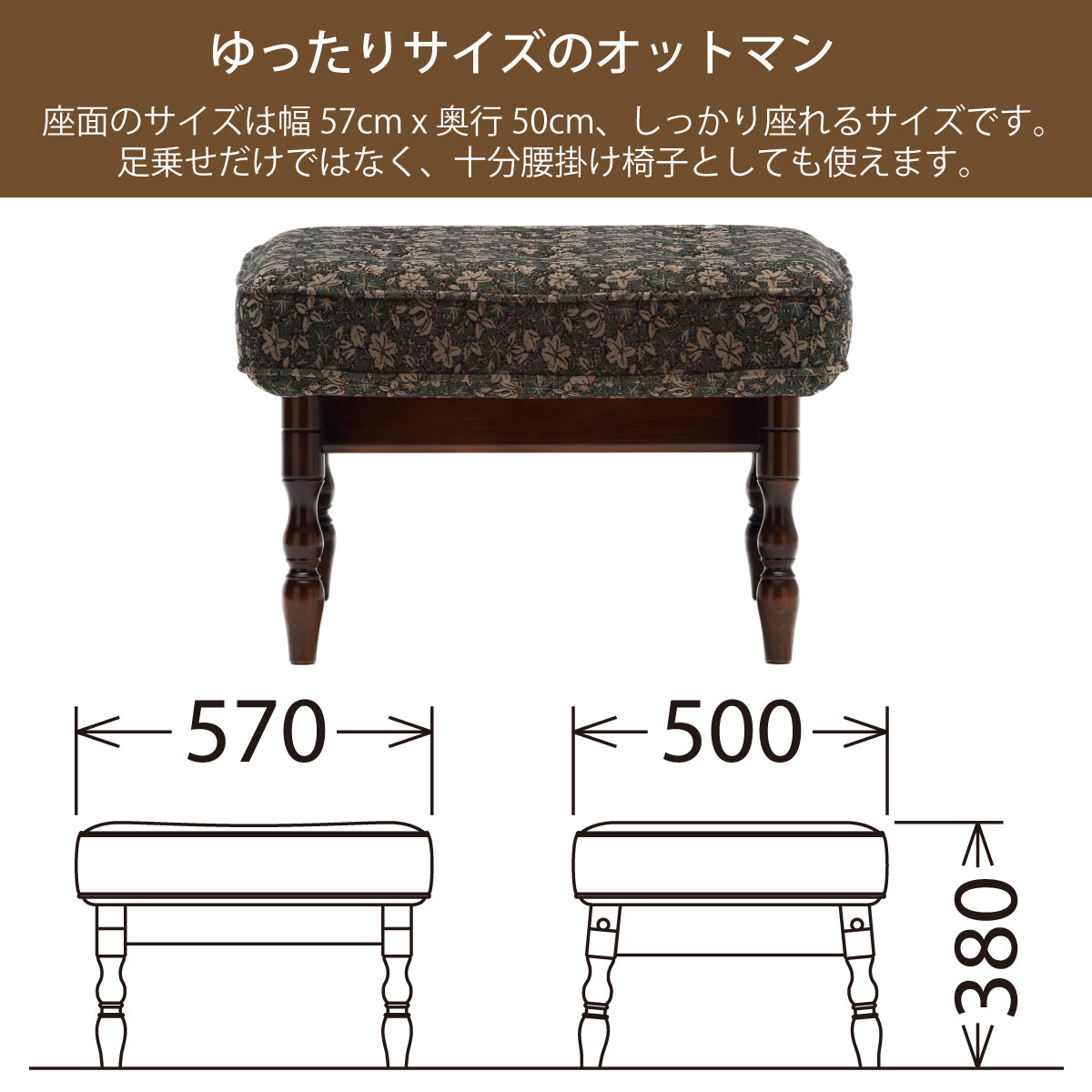 コロニアル カリモク オットマン RC6036FK スツール カントリー ブナ