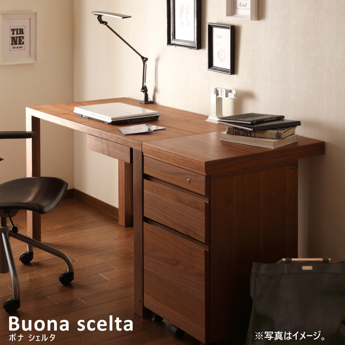 カリモク 学習机 デスク ウォールナット ST3078XR ボナシェルタ 幅90cm