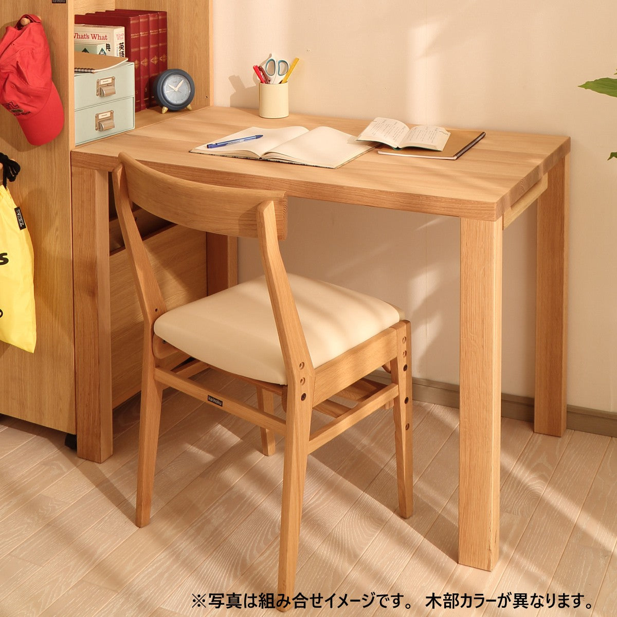 カリモク 学習椅子 XT0611 モルトブラウン デスクチェア 子供椅子