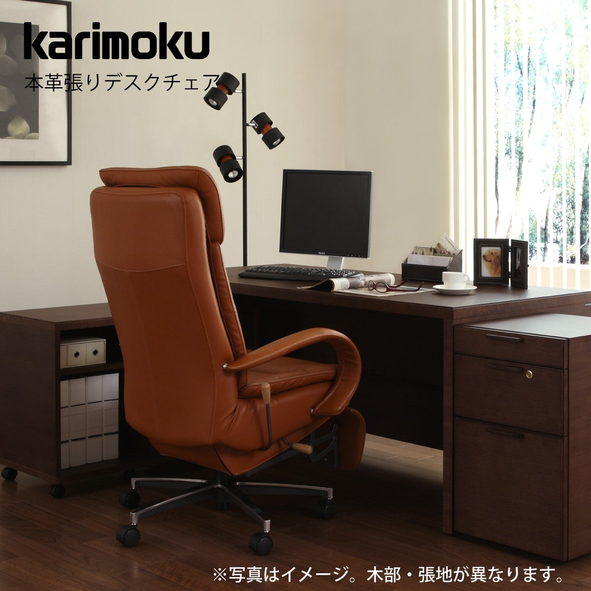 カリモク リクライニング デスクチェア 選べる本革 XU7720K ガス昇降