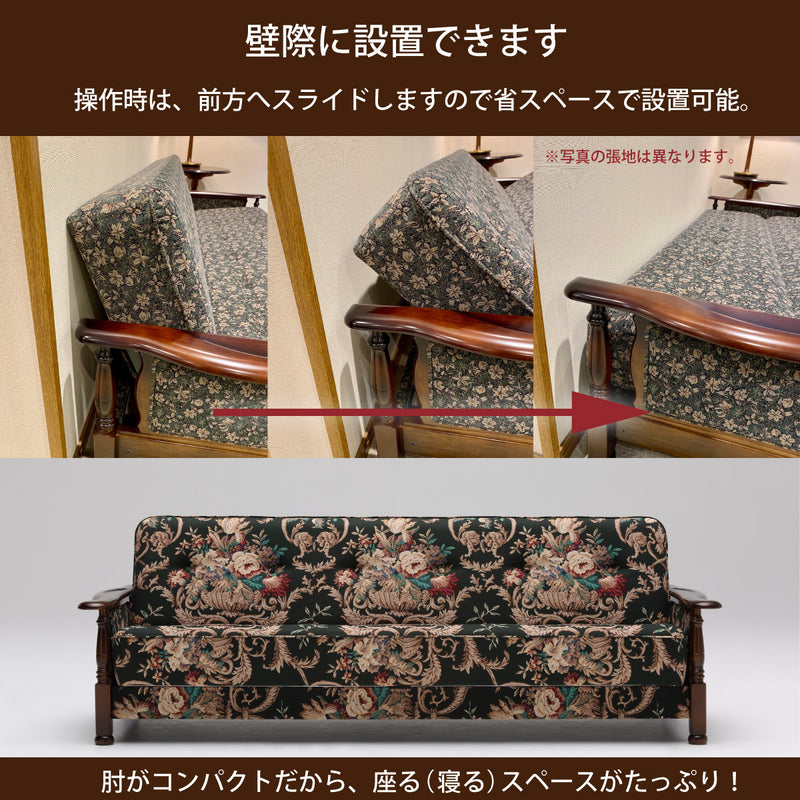 コロニアル カリモク ソファベッド シングル YC6053QK シングル