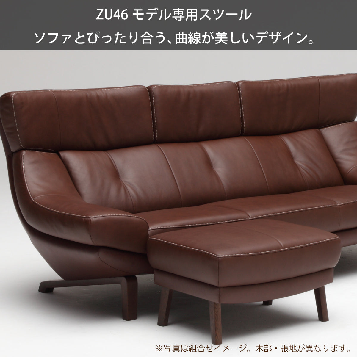 カリモク 本革張スツール ZU4606 幅62cm ZU46モデル専用 ピュアオーク
