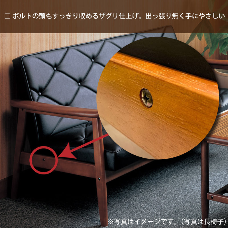 カリモク ソファ 1人掛け WS1120BW 合成皮革 コンパクト 木肘 レトロ