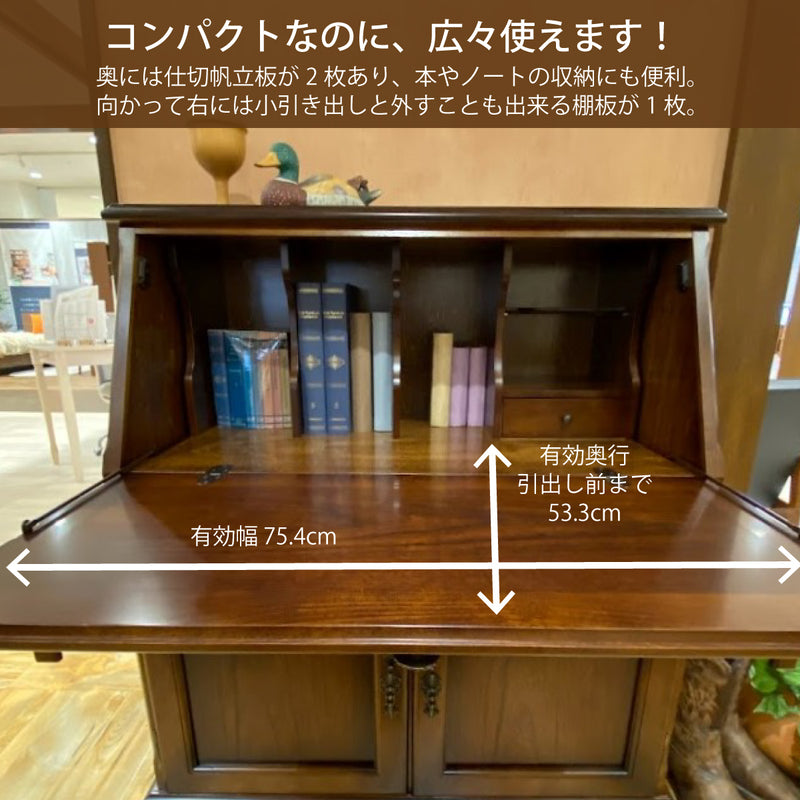 コロニアル カリモク ライティングビューロー QC3001NK デスク 机 幅