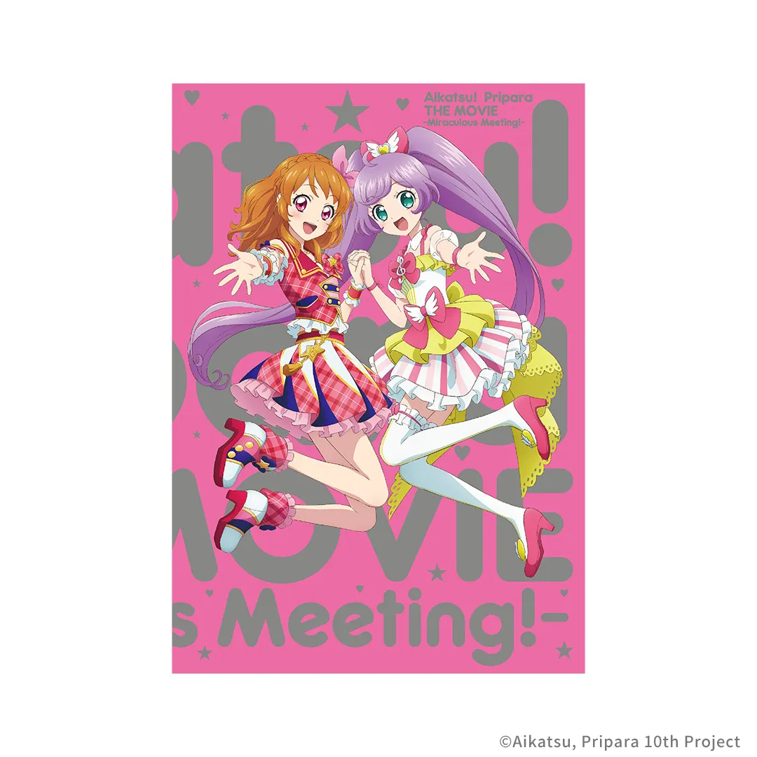 アイカツ！×プリパラ THE MOVIE -出会いのキセキ！- | 大ヒット上映中！
