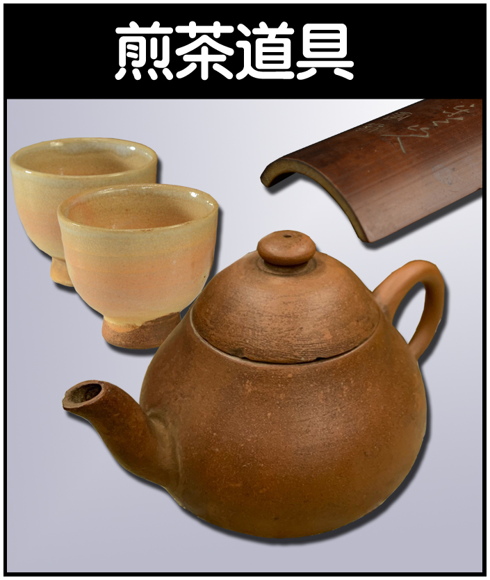 河合紀の作品を高価買取いたします【陶芸】 - 株式会社愛研美術