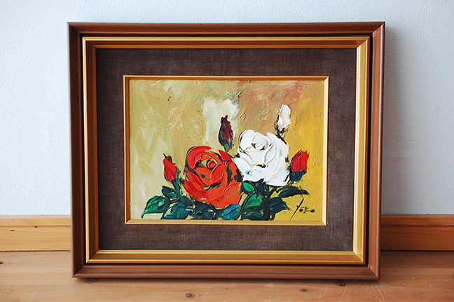 油絵 絵画 薔薇 湯浅洋子 買い取り 滋賀県 大津市 - あい古物買取サービス