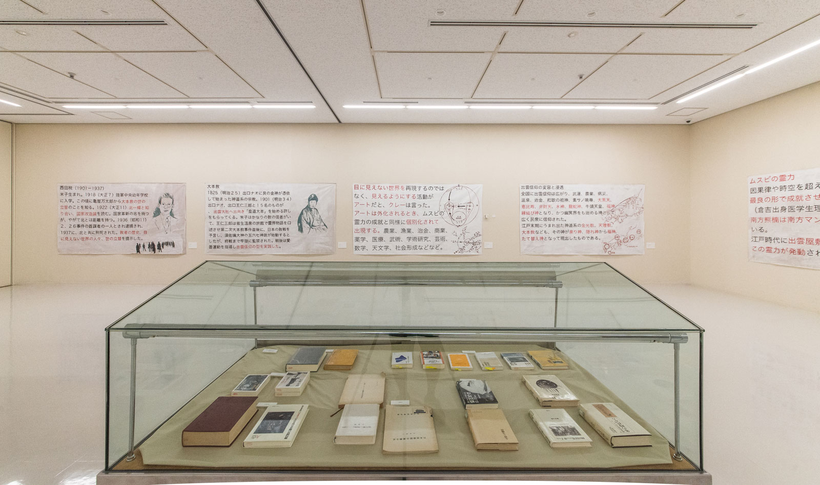 白川 昌生 – AIR475