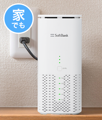 公式】WiFi革命セット｜ポケット型WiFi×ホームルーター