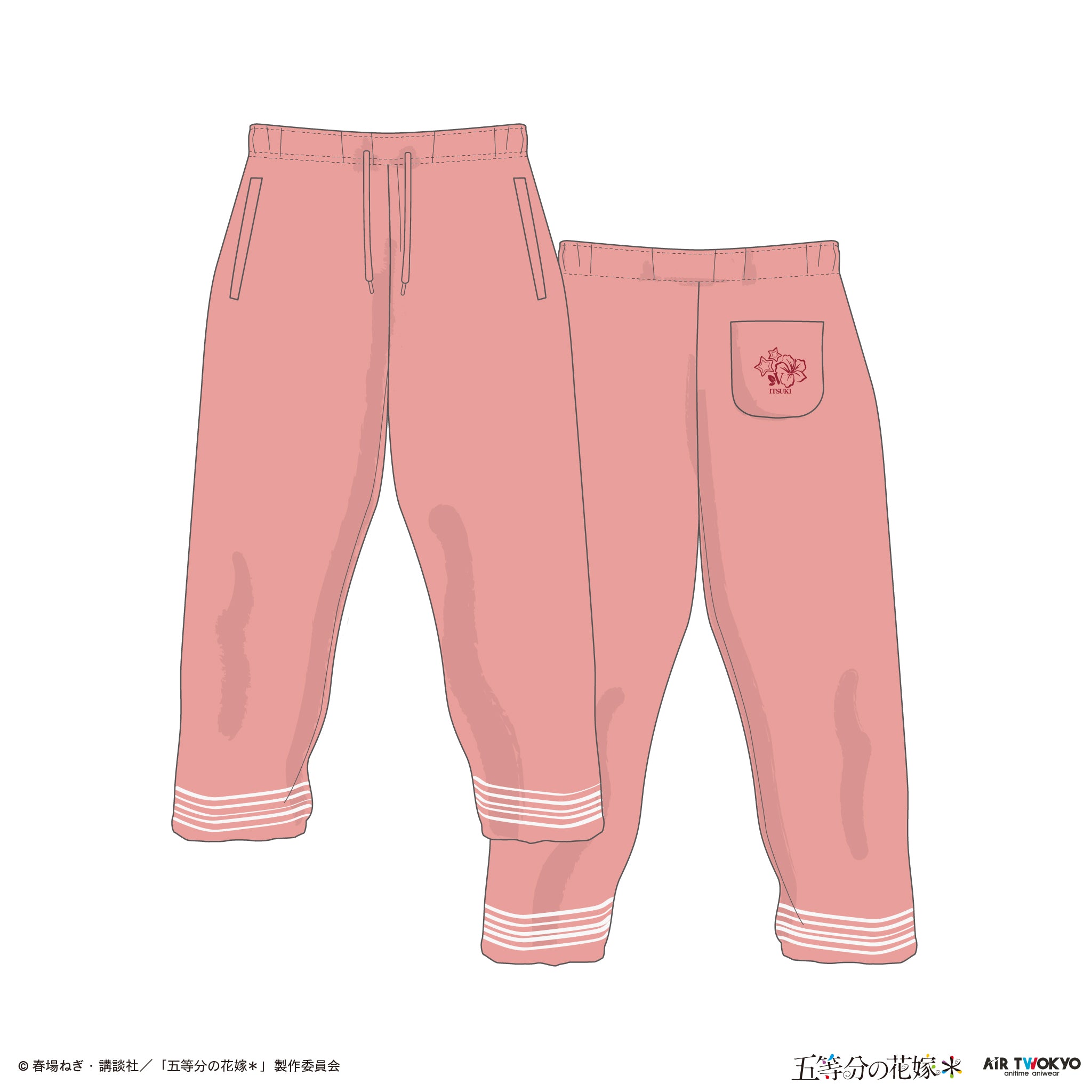 TVスペシャルアニメ『五等分の花嫁＊』ルームウェア パンツ5（中野五月