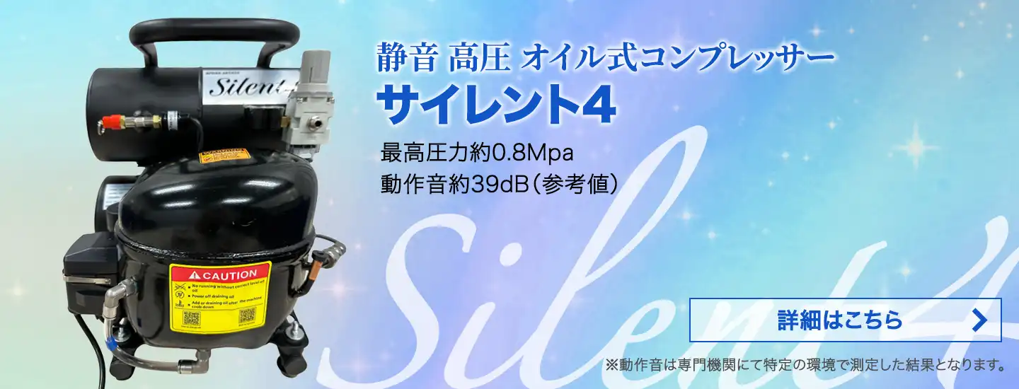 株式会社エアテックス