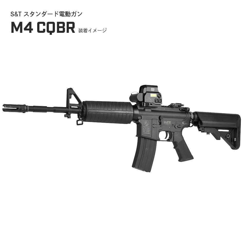 E&C 製 】 M4 M16 シリーズ対応 USGI M4カービン ハンドガード