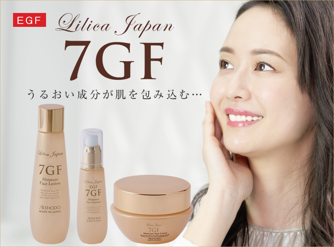 化粧品|12GFプレミアムシリーズ|株式会社愛粧堂