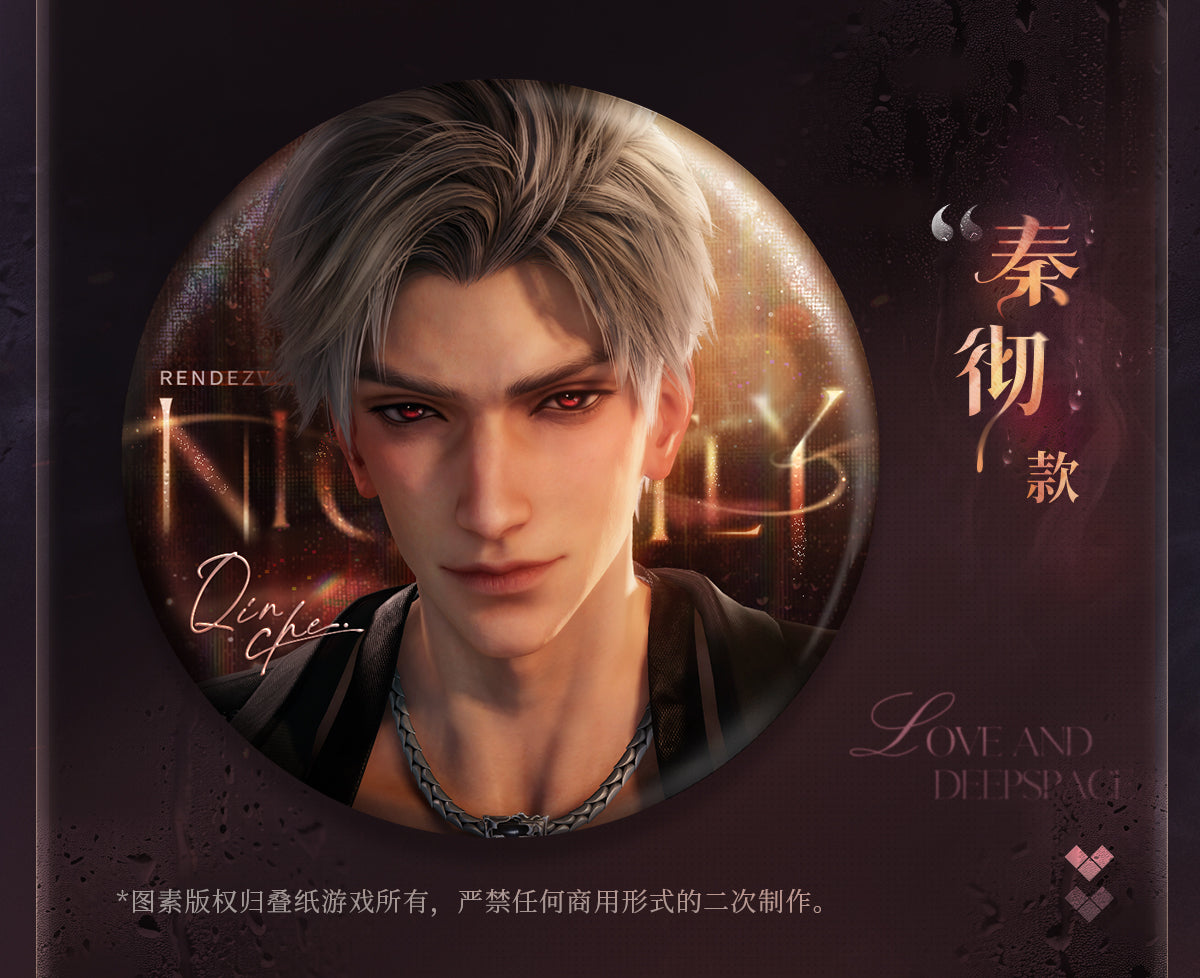 恋と深空 高ぶる昨夜の果てシリーズ 缶バッジ – Aitai☆Japan