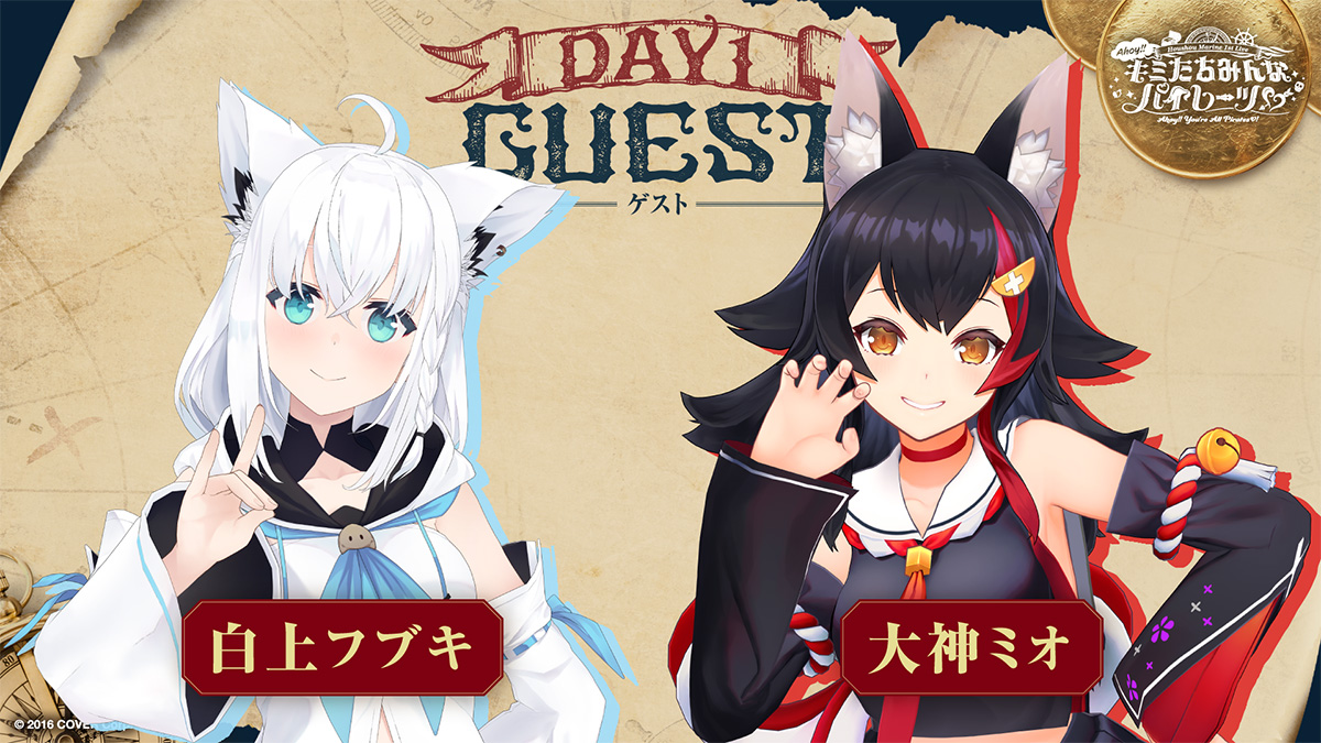 宝鐘マリン1stライブ「Ahoy!! キミたちみんなパイレーツ♡」DAY1の