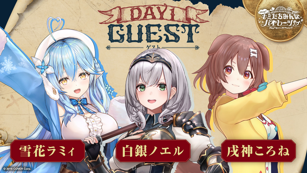 宝鐘マリン1stライブ「Ahoy!! キミたちみんなパイレーツ♡」DAY1の