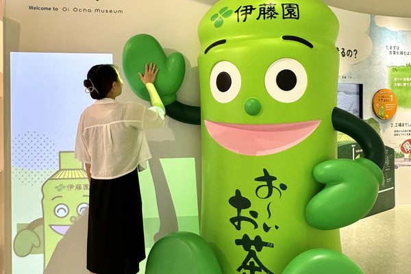 東京(新橋)】入場無料のおーいお茶ミュージアム！楽しみ方3選！ | Trip.com