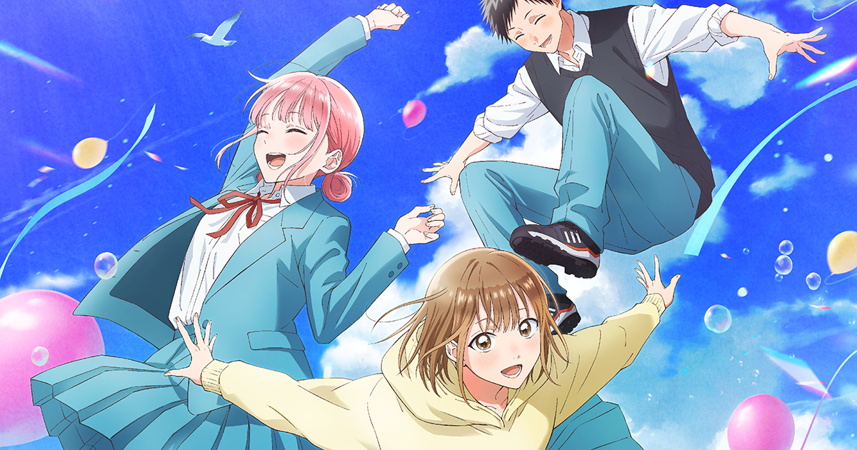 TVアニメ「アオのハコ」最終回記念キャンペーン特設サイト | TVアニメ