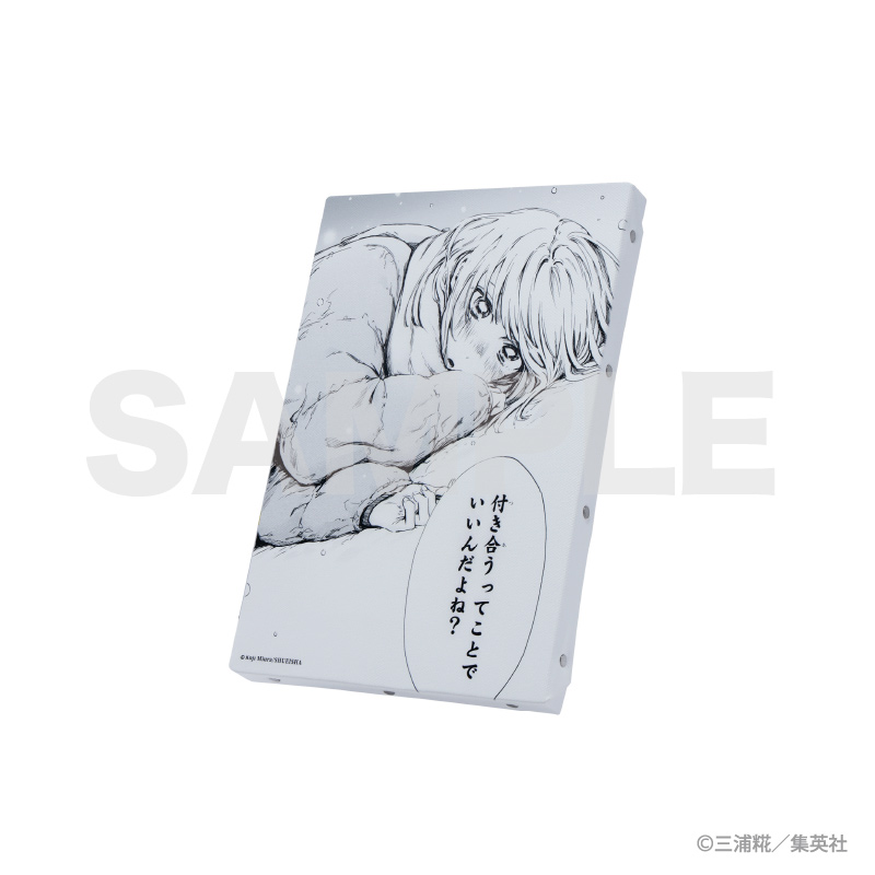 アオのハコ展 | 名場面アートボード「付き合うってことでいいんだよね