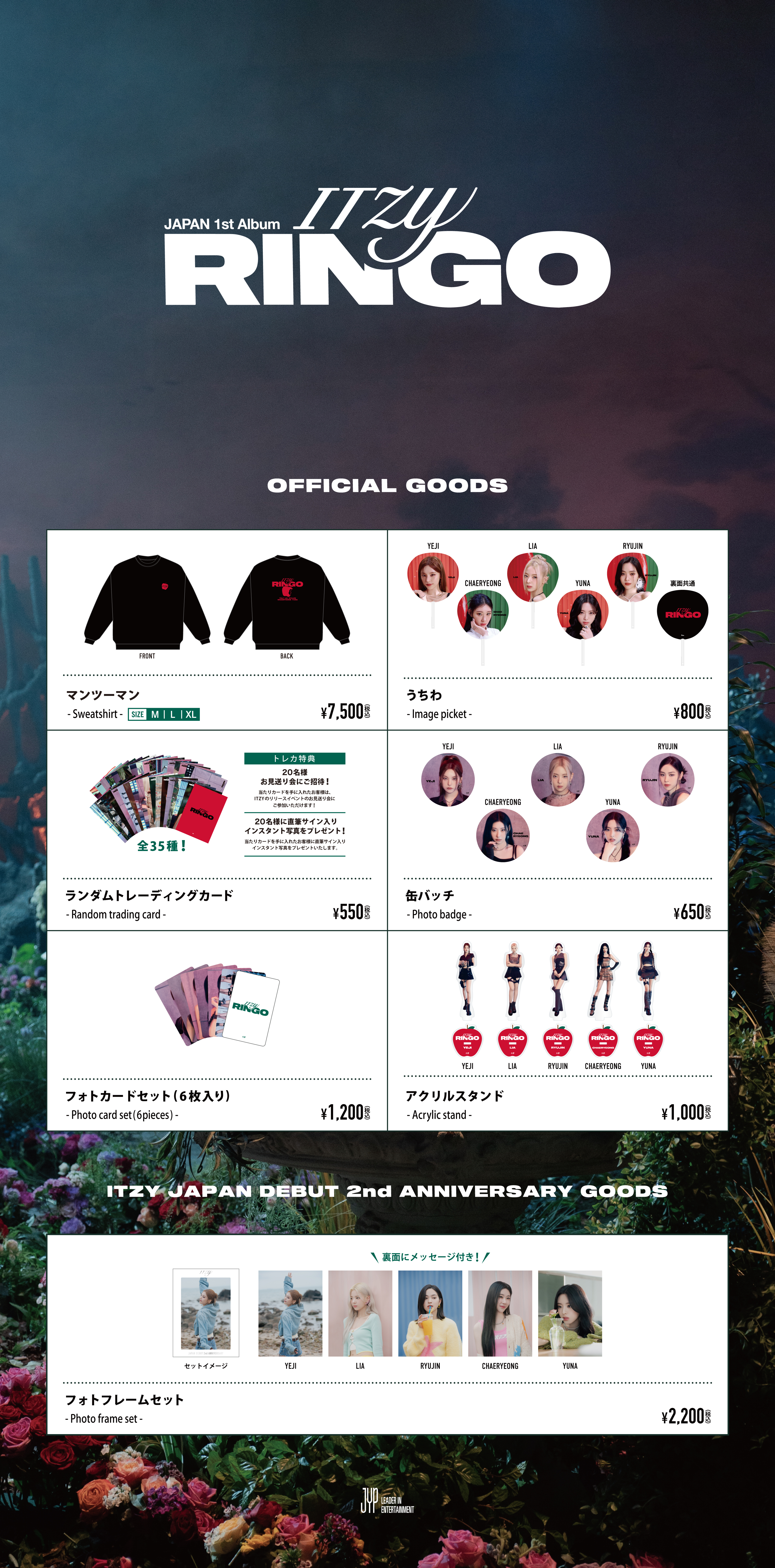 ITZY JAPAN 1st Album『RINGO』リリース記念スペシャルグッズおよび