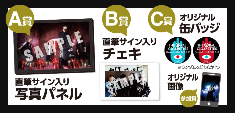 Diver In the BLACK Tour～ReI of Lights～」会場限定「BKW