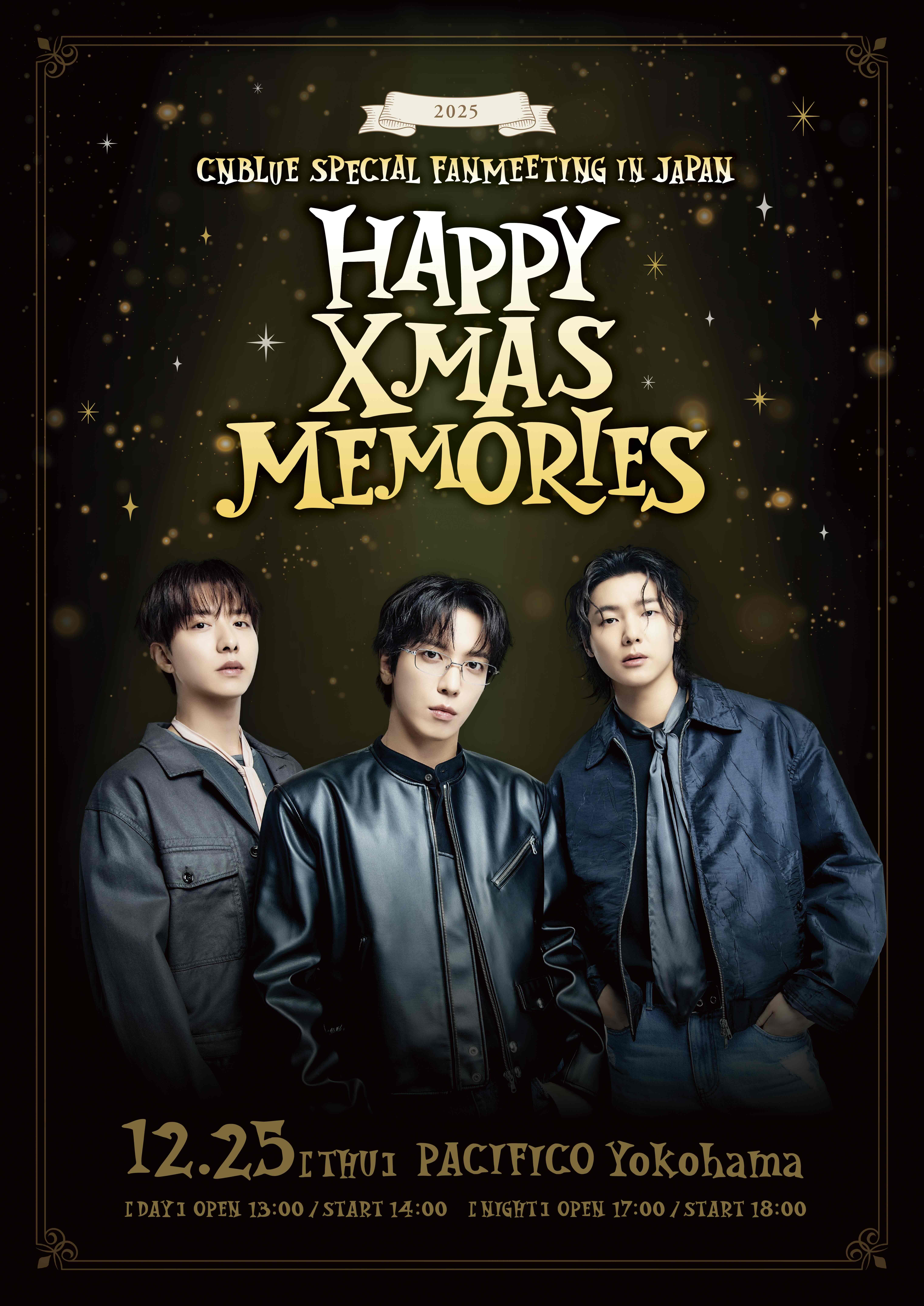 本日18:00より「2025 CNBLUE Special Fanmeeting in JAPAN - Happy
