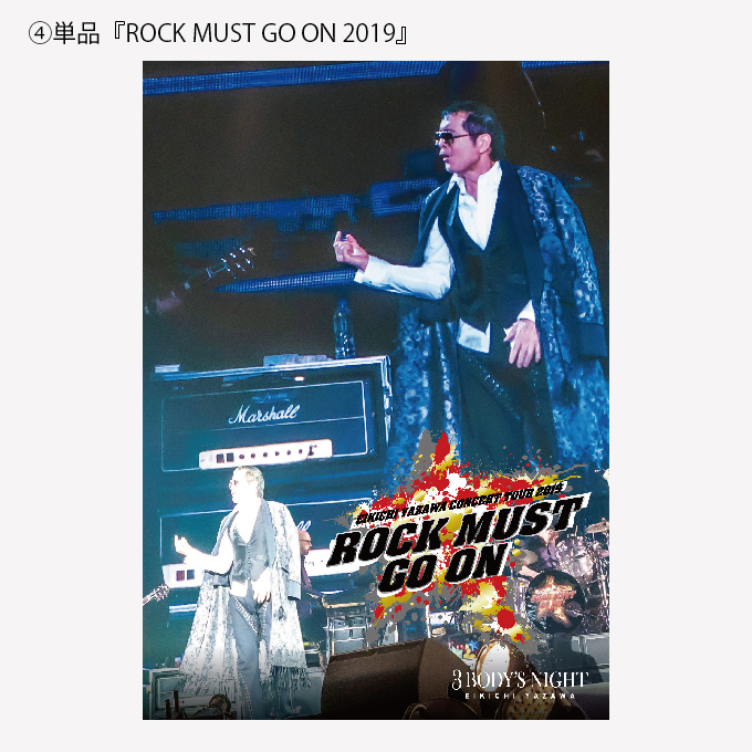 配信プロジェクト『3 BODY'S NIGHT』待望のDVD＆Blu-ray化に伴い