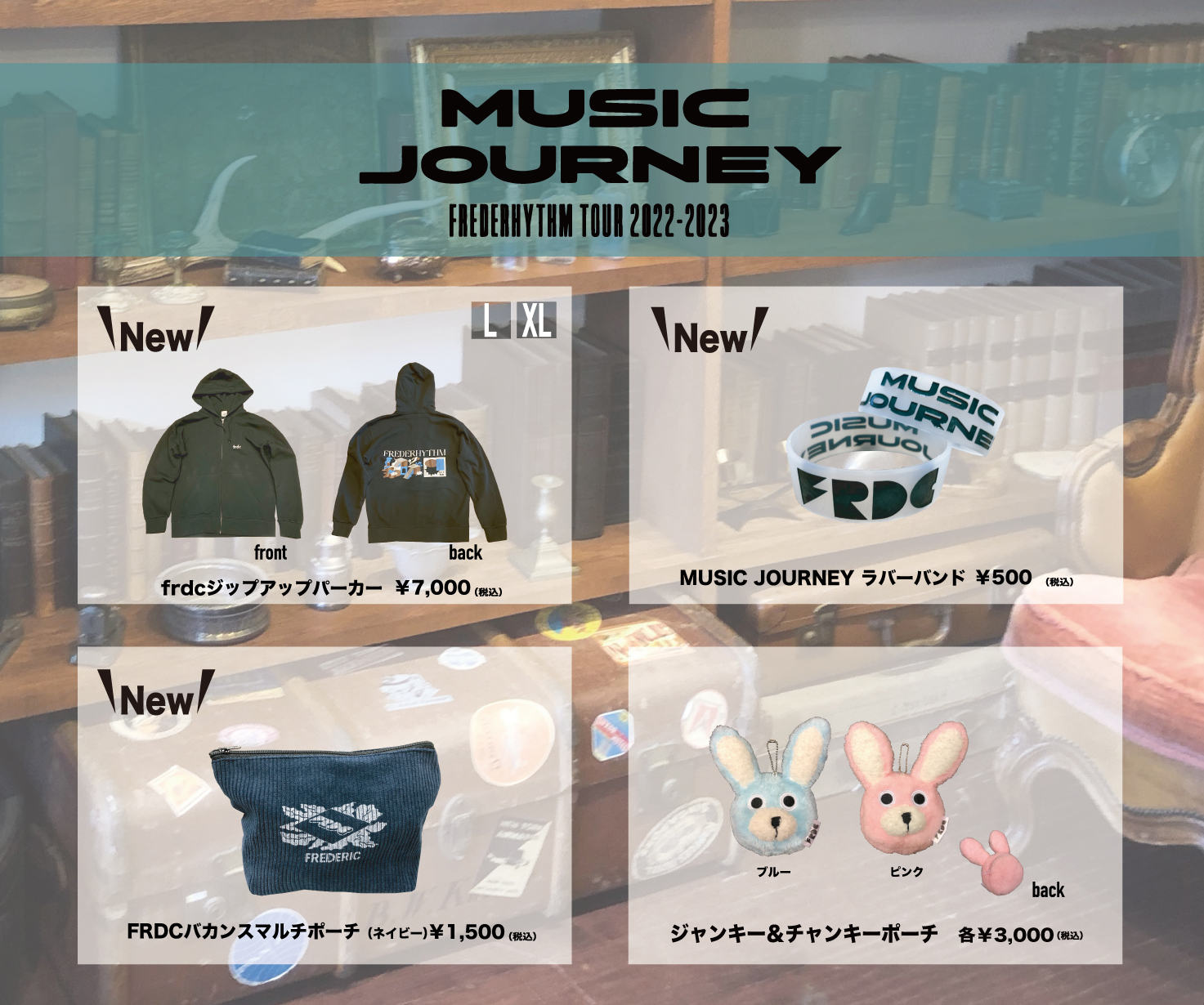 FREDERHYTHM TOUR 2022-2023～ミュージックジャーニー～」Zepp編からの