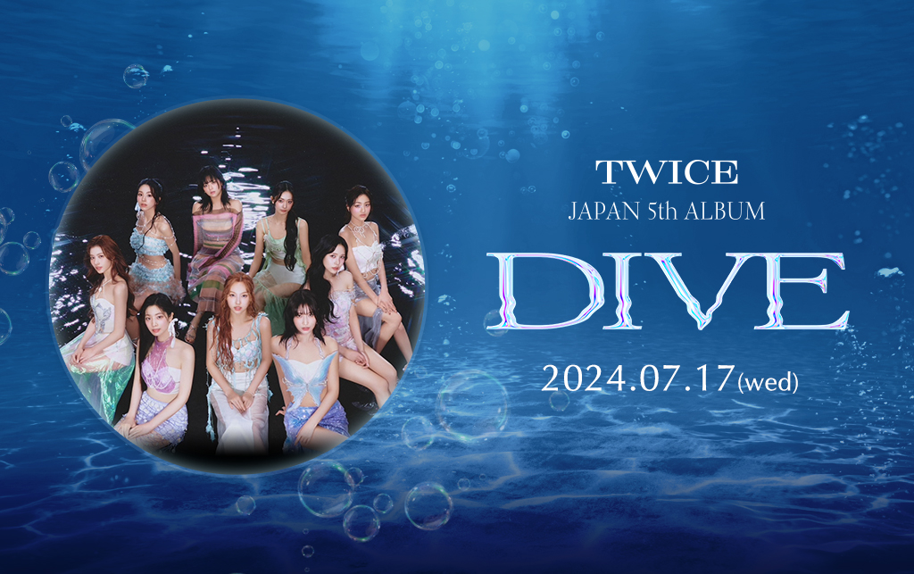 TWICE JAPAN 5th ALBUM 『DIVE』