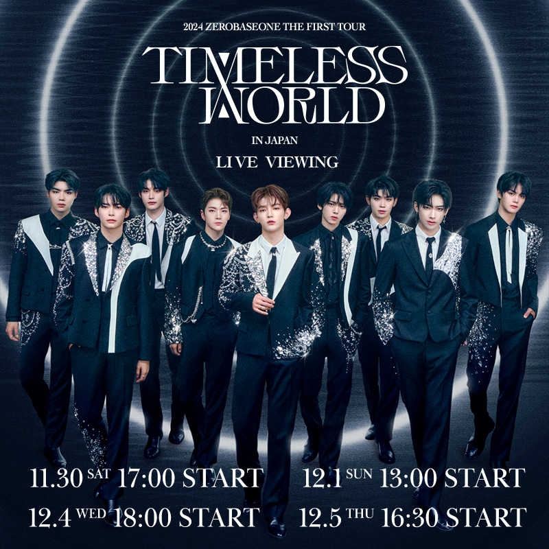 2024 ZEROBASEONE THE FIRST TOUR [TIMELESS WORLD] IN JAPANのライブ