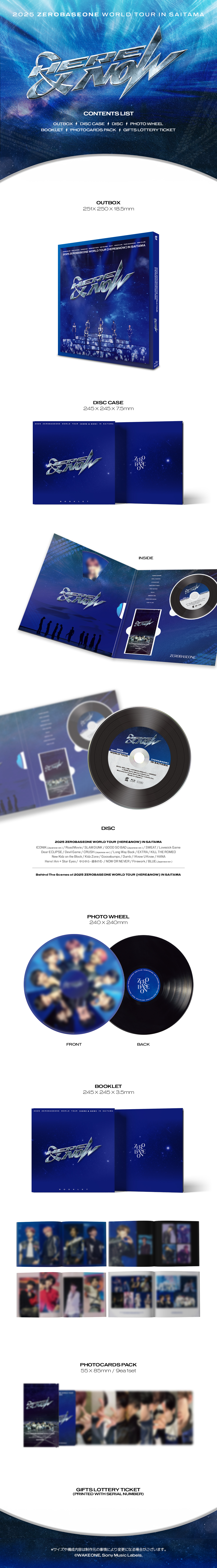 2025 ZEROBASEONE WORLD TOUR [HERE&NOW] IN SAITAMA』 LIVE Blu-ray