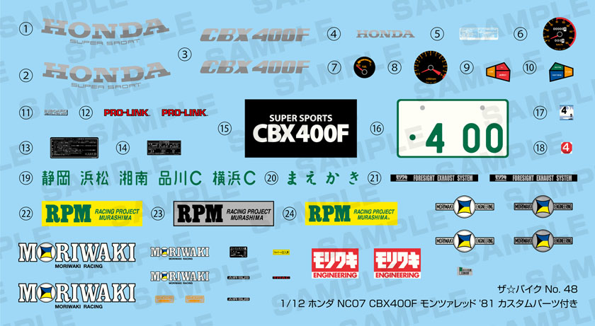 1/12 ホンダ NC07 CBX400F モンツァレッド '81 カスタムパーツ付き