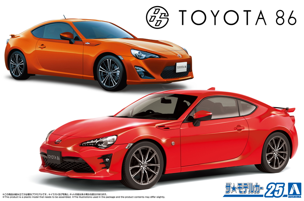 1/24 トヨタ ZN6 TOYOTA86 '16 - AOSHIMA SCALE MODEL LINEUP