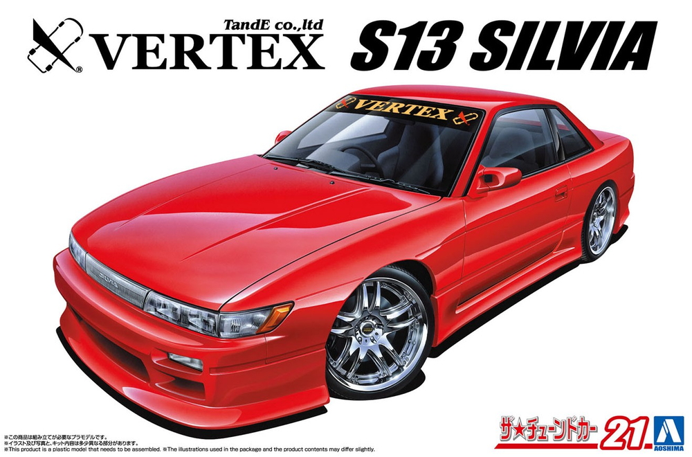 1/24 VERTEX PS13 シルビア '91 (ニッサン) - AOSHIMA SCALE MODEL LINEUP
