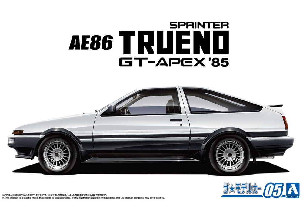 1/24 トヨタ AE86 スプリンタートレノGT-APEX '85 - AOSHIMA SCALE