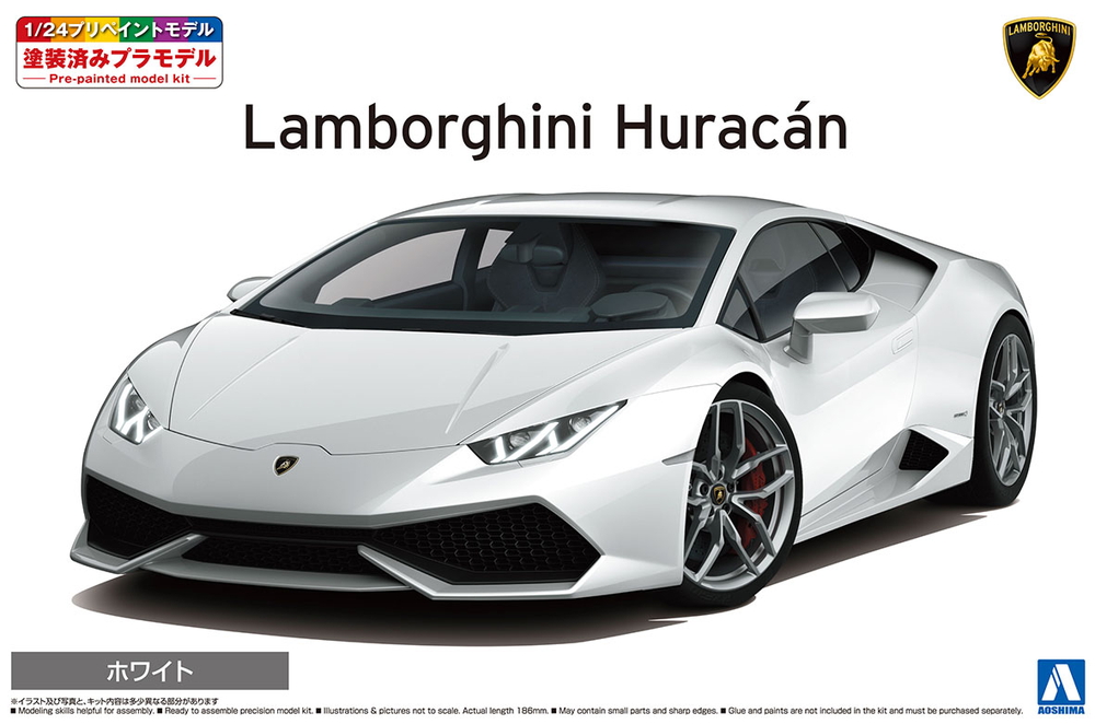 14 ランボルギーニ ウラカン ホワイト - AOSHIMA SCALE MODEL LINEUP