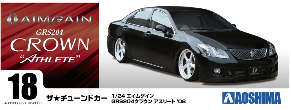 1/24 エイムゲイン GRS204クラウン アスリート '08 （トヨタ