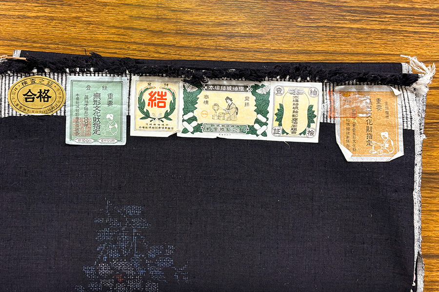 結城紬の証紙の見方｜本物を見分けるために知っておきたい基礎知識