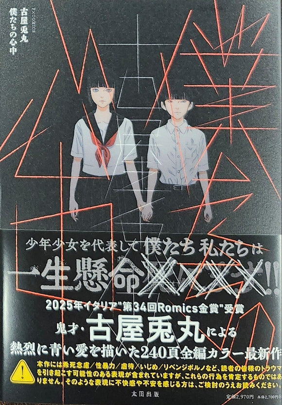 すべての本 – タグ 