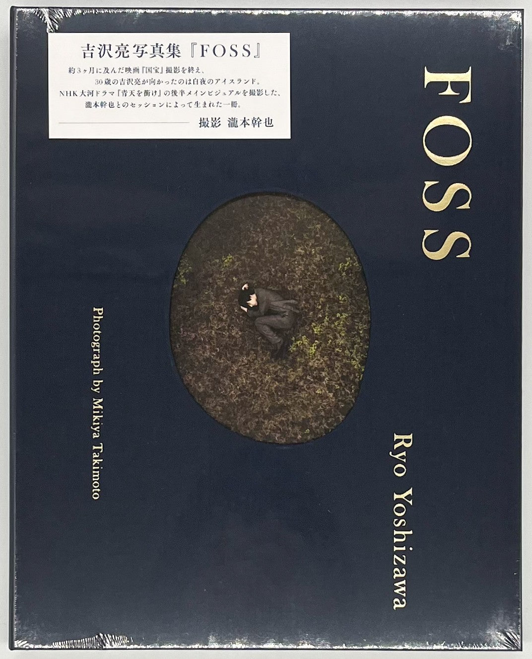 プログラム 1911年3月11日 コンサート エネスコ タリアフェロ 直筆