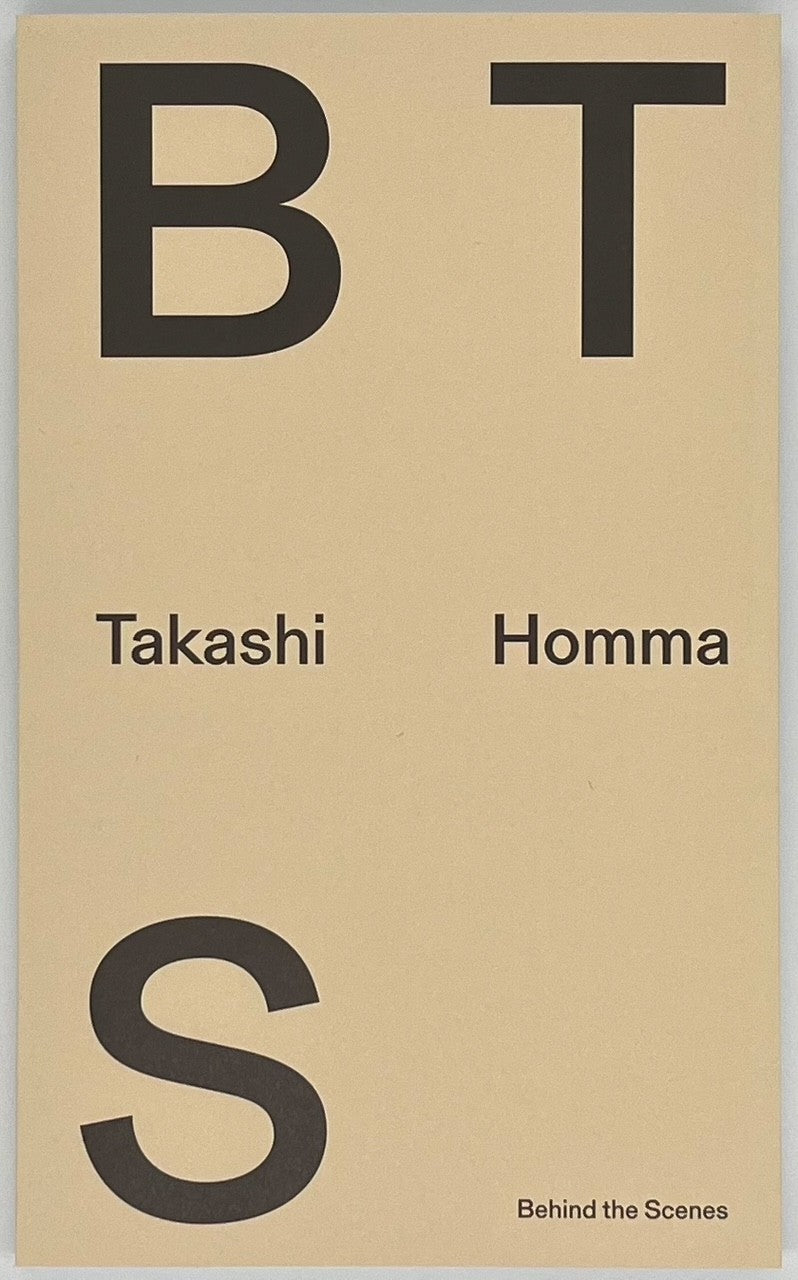 サイン本 – 青山ブックセンター本店